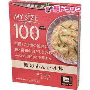 大塚食品 マイサイズ　蟹のあんかけ丼150g  