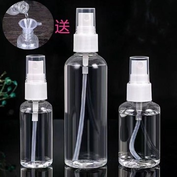 🚛臺灣出貨💨旅行按壓式噴霧瓶化妝品臉部小噴壺便攜補水霧狀分裝瓶酒精噴壺瓶