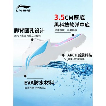 李寧拖鞋男款夏季籃球潮流沙灘休閑防滑防水黑白鴛鴦外穿運動拖鞋