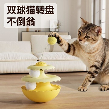 💕新款臻選+99免運🚚逗貓棒室內貓咪玩具不倒翁貓咪自嗨解悶神器貓咪用品貓咪小玩具