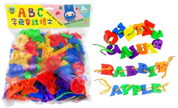 ABC字母穿線積木