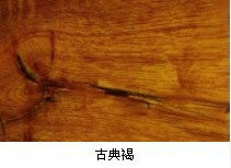 真師傅馬爾地夫卡扣式防水地板古典褐/0.5坪/箱
