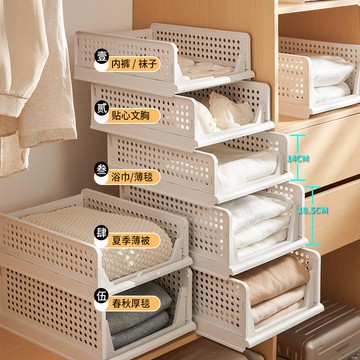 新品上市 衣柜分層隔板衣物家用42cm面寬臥室衣櫥抽拉整理架宿舍衣服收納架 幸福驛站