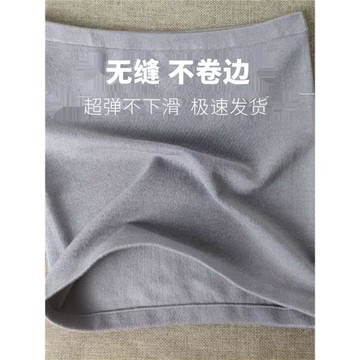 護腰帶男士專用干活腰腹保暖早秋護腰腹防寒護肚子神器大人肚圍女