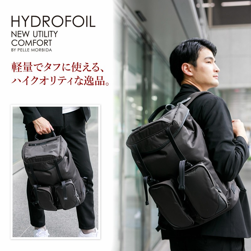 ペッレモルビダ PELLE MORBIDA HYDROFOIL ハイドロフォイル バック 