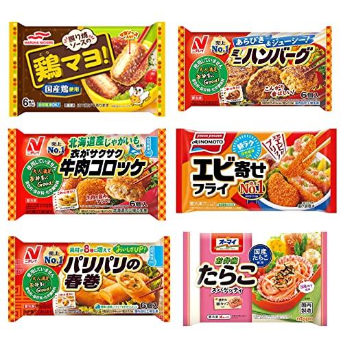 冷凍食品 お弁当のおかず 詰め合わせ 6種類セット 鶏マヨ ミニハンバーグ コロッケ エビ寄せフライ パリパリの春巻 たらこスパゲッティ