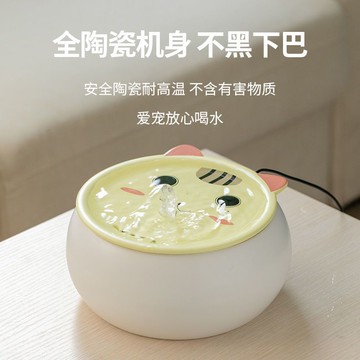 寵物飲水機 自動加熱陶瓷寵物自動飲水機充電電池供電兩用便捷寵物貓咪飲水器