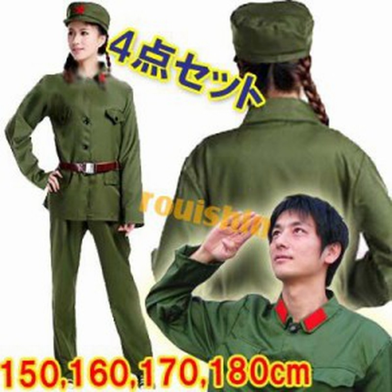 B級品 新人民服セット(150)（65年式革命紅工兵表演衣装）【送料