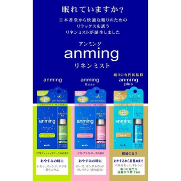 (附發票)日本製 anming 日本香堂 枕巾窗簾噴霧 舒眠精油