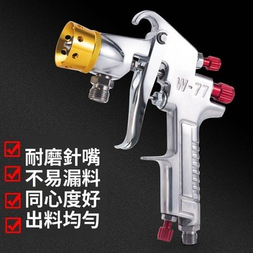 💥公司貨可開票💥  水包水多彩漆噴槍外牆仿石漆水性漆油漆噴塗槍新款水包砂專用噴槍