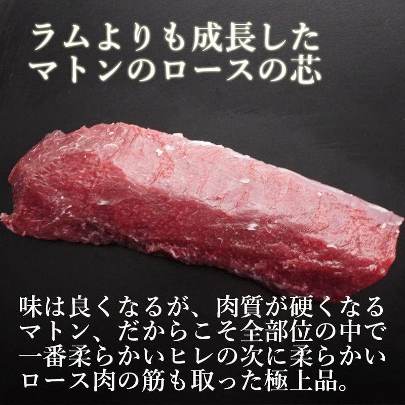 かねかん竹内 味付き マトン ロース 特上 ジンギスカン 極 500g×2 総量1kg 自家製たれ付き