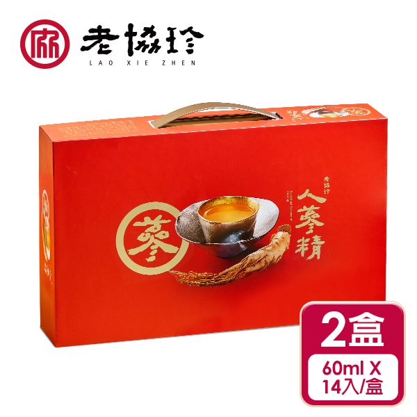 老協珍 人蔘精14入 x2入團購組
