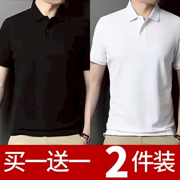 新款夏季polo衫純色短袖男翻領T恤潮流青年有領修身半袖體恤