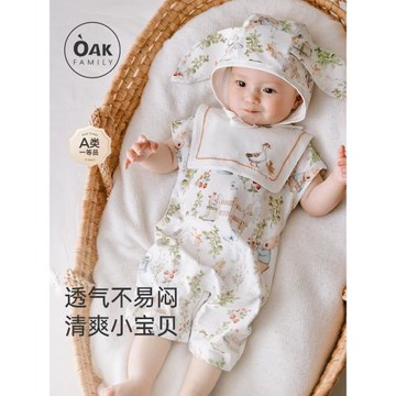 Oak Family新生嬰兒滿月連體衣夏季薄款短袖純棉哈衣男女寶寶爬服