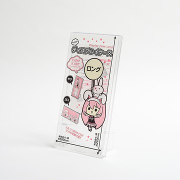 IZUMI 長型展示盒