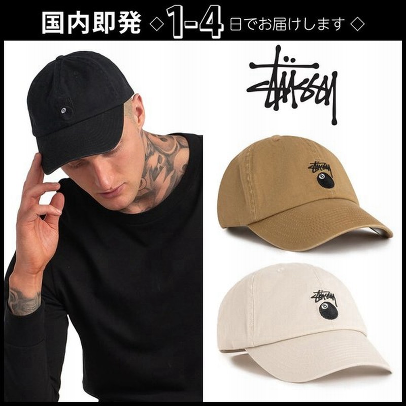 stussy キャップ 帽子 8 Ball Strapback Cap 通販 LINEポイント最大0.5%GET | LINEショッピング stussy キャップ 帽子 8 Ball Strapback Cap 通販 LINEポイント最大0.5%GET | LINEショッピング