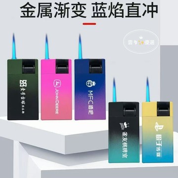 多款選擇✨免費設計✨金屬鐵殼防風打火機 廣告定制訂做定做打火機刻字印字logo批發超小 刻字個性創意專屬客製化打火機