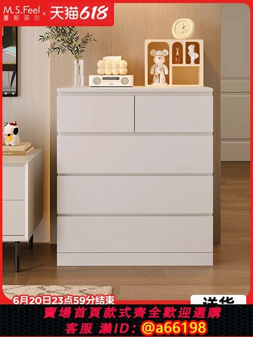 【台灣公司 可開發票】五斗柜臥室置物柜抽屜柜客廳簡約現代靠墻儲物柜床尾收納柜床頭柜