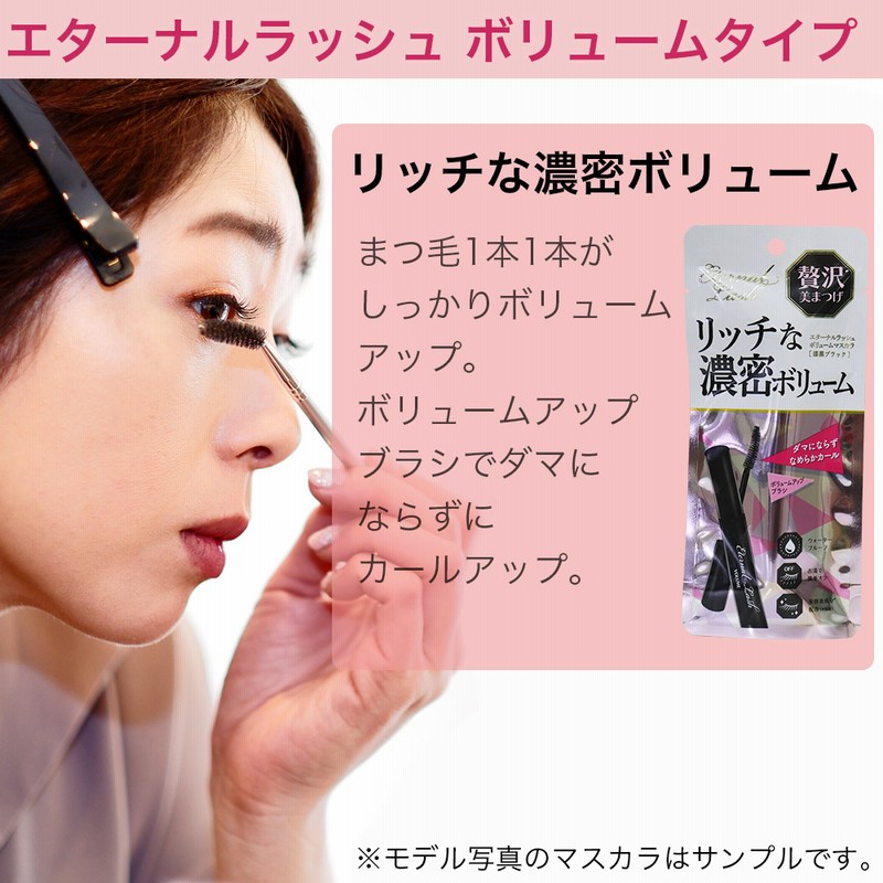 マスカラ 人気 ランキング ボリュームマスカラ ロングマスカラ 2