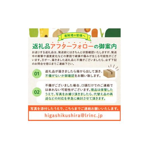 ふるさと納税 鹿児島県 東串良町 ＜定期便・全3回＞東串良の冷凍焼き芋！紅はるか・安納芋・シルクスイート(計6kg)