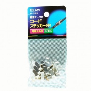 ELPA日本朝夾彈片式自黏固線夾 小銀 PE-31NH