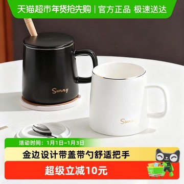 (免運)杯子陶瓷帶蓋帶勺子馬克杯家用女辦公室水杯情侶咖啡早餐牛奶杯男