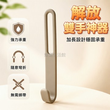 台灣出貨 硅胶掛鉤 17.3cm 長款設計 拉桿箱專用收納掛鉤 輕便不占空間 機場酒店露營適用 免打孔懸掛包袋帽子