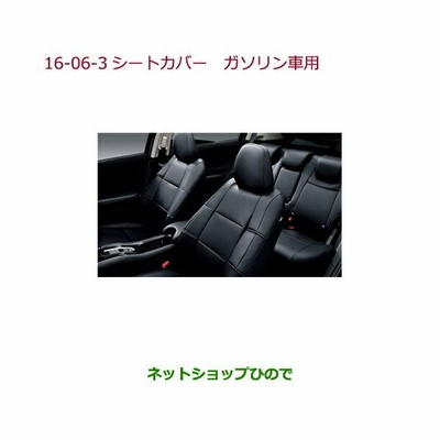 純正部品ホンダ Vezelシートカバー 合皮製 フルタイプ フロント リアセット ガソリン車用 ブラック純正品番 08p93 T7a 0c 通販 Lineポイント最大get Lineショッピング