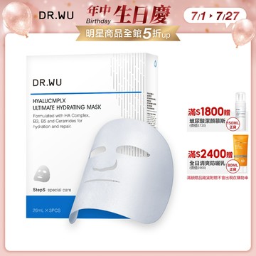 DR.WU 玻尿酸保濕微導面膜