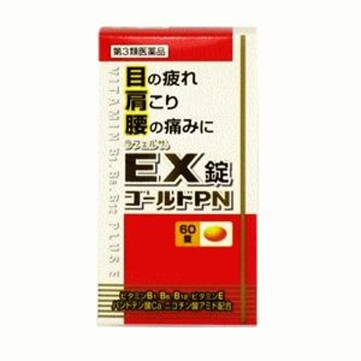 第2類医薬品】北日本製薬 葛根湯エキス顆粒SKT (30包) 鼻かぜ 頭痛