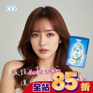 566白麝香潤澤抗菌香氛洗髮精補充包580g