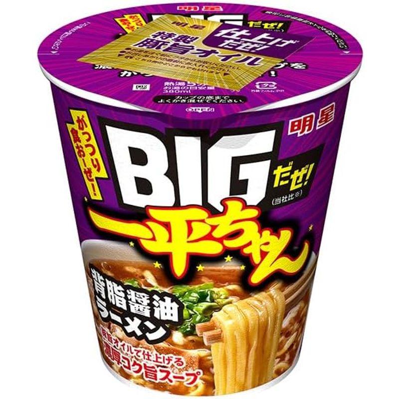 明星食品 BIGだぜ一平ちゃん 背脂醤油ラーメン 93g×12個入