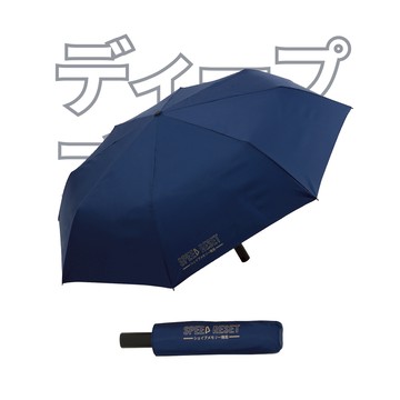 【真心良品】大振豐SPEED RESET記憶迅收機能傘1入