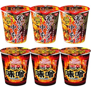 送料無料！蒙古タンメン中本 辛旨味噌 タンメン 3個 ＋ 日清 カップヌードル 激辛味噌 ビッグ 3個 辛い カップ麺 カップラ