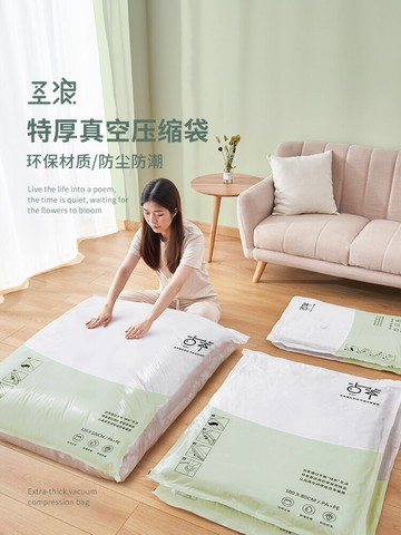 真空壓縮袋收納袋家用抽空氣裝被子棉被打包袋衣物衣服行李箱專用