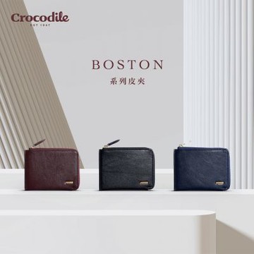 Crocodile鱷魚皮件 真皮皮夾 薄款皮夾 L型拉鍊短夾 植鞣革 Boston系列-0103-11705-網路獨賣款