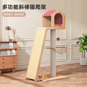 公司貨 超低價 貓爬架貓窩一體斜梯貓抓板太空艙小戶型不占地實木劍麻柱貓咪玩具 快速發貨