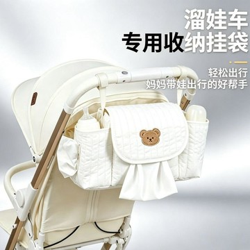 嬰兒車適用掛包 溜娃神器 推車掛袋 嬰兒車掛袋 推車掛包 推車袋 推車包 媽咪包 推車置物袋 三輪車紙巾奶瓶通用收納掛包