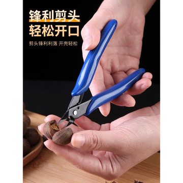夾核桃神器新款省力東北山核桃整粒剝殼夾子小堅果開口脫皮剪鉗子