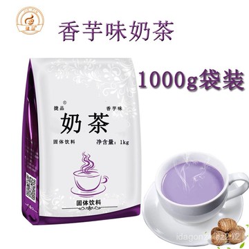 🔥臺灣出貨🔥1kg奶茶原味玫瑰味香芋味草莓味袋裝捷品速溶奶茶粉商用奶茶店