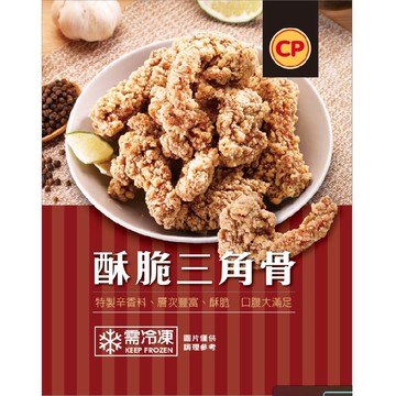卜蜂酥脆三角骨