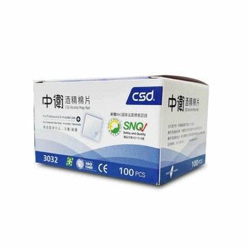 CSD 酒精棉片 100片/盒(2盒組)