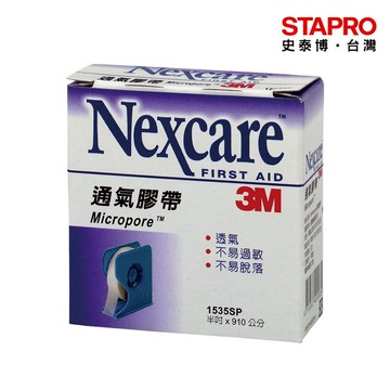 3M Nexcare 白色通氣膠帶/1535SP-0/半吋x914CM/1卷+1切台｜史泰博