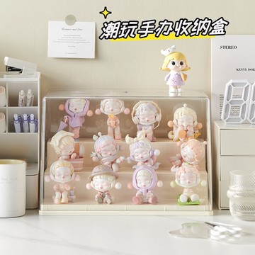 盲盒收納展示架亞克力透明多層手辦展示柜樂高擺件泡泡瑪特展示盒 家居收納好物