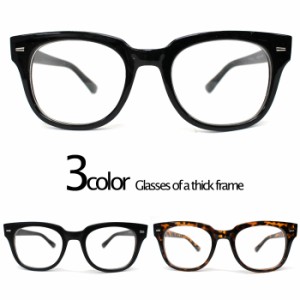 伊達メガネ レトロフレーム スクエア ダテメガネ 大きめ サングラス メンズ レディース 人気 眼鏡 通販 Lineポイント最大10 0 Get Lineショッピング