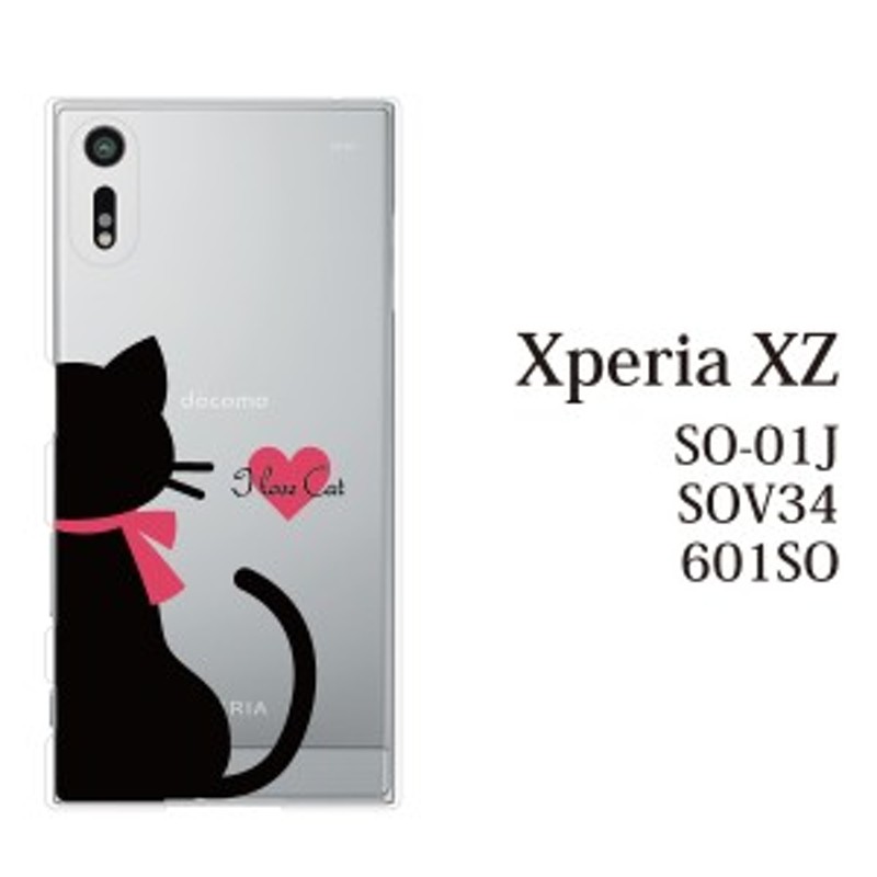 Xperia Xz 601soカバー エクスペリア スマホケース きれい かわいい Softbank クリア I Love Cat ネコ クリア 通販 Lineポイント最大1 0 Get Lineショッピング