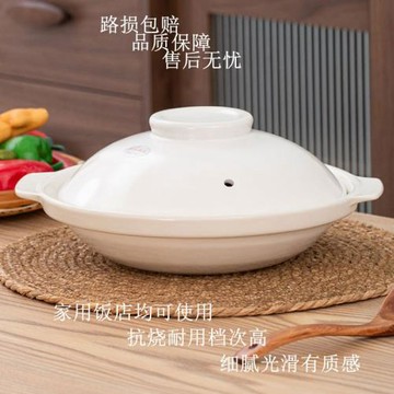 A6L飯店砂鍋耐高溫干燒不裂淺砂鍋煲商用明火電陶爐大口徑燉鍋碟