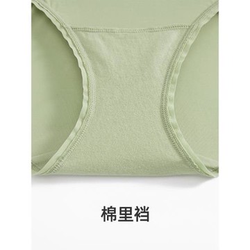 【小青提小褲】遐內褲女中腰透氣無痕底褲高彈力純棉襠薄款平角褲