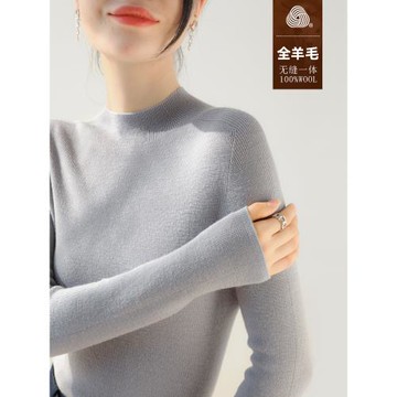 (免運)100%精紡羊毛無縫半高領毛衣女2026春秋修身內搭打底衫灰色針織衫