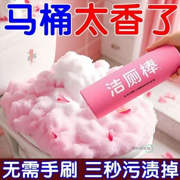 🔥臺灣出貨🔥【新款潔廁棒】油機清洗劑廚房強力油污多功能泡沫清潔劑油漬家